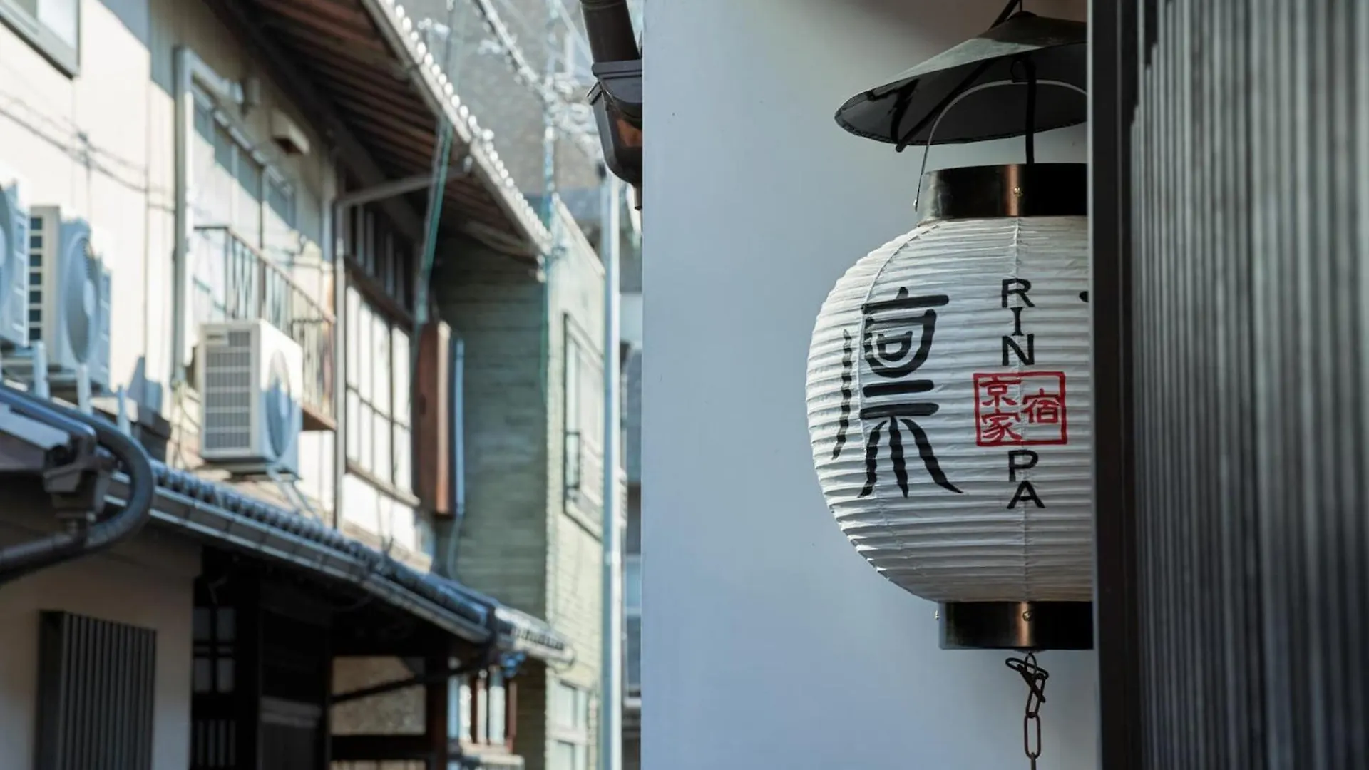 季楽 京都 凛葩 0*, Kyōto